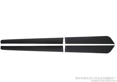 寶駿730改裝升級(jí) 側(cè)裙與前后門(mén)裙邊方案詳細(xì)攻略