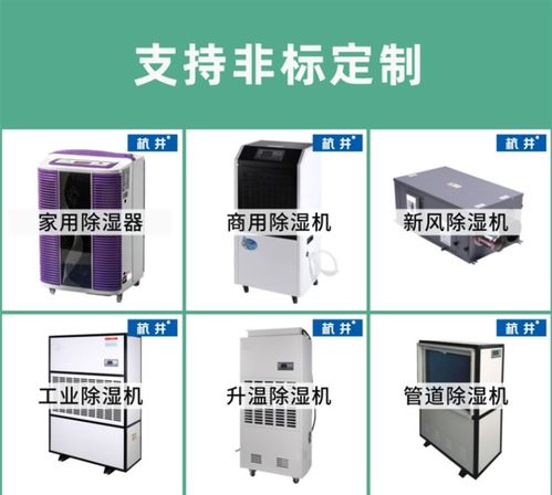 科技賦能 配電房潮濕治理全新方案，除濕成效顯著