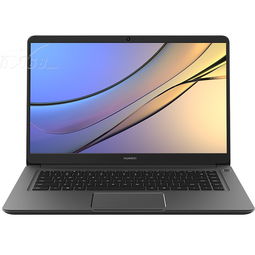 華為MateBook D 15.6英寸輕薄窄邊框筆記本電腦 便攜與性能的平衡之選